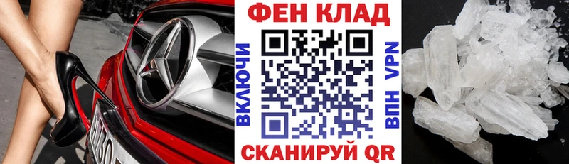 купить наркотики цена Комсомольск-на-Амуре АМФ VHQ