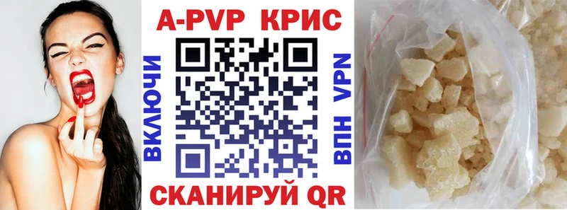 APVP VHQ  Комсомольск-на-Амуре 