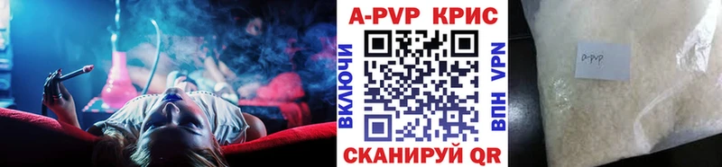 Alpha-PVP VHQ Комсомольск-на-Амуре