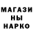 МАРИХУАНА AK-47 Altin Tetiana