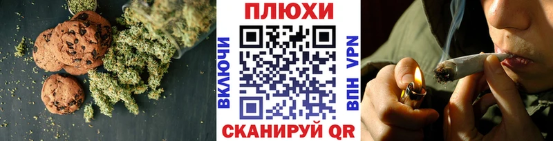 цена наркотик  Комсомольск-на-Амуре  даркнет формула  Canna-Cookies марихуана 