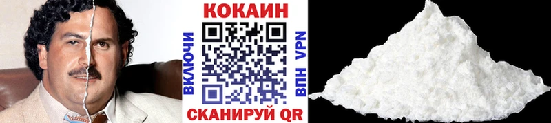 где найти   Комсомольск-на-Амуре  нарко площадка какой сайт  Cocaine Колумбийский 