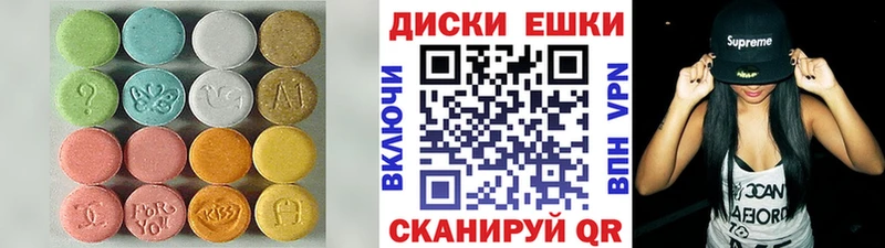 ЭКСТАЗИ Дубай  Комсомольск-на-Амуре 