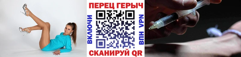 Героин гречка  Комсомольск-на-Амуре 