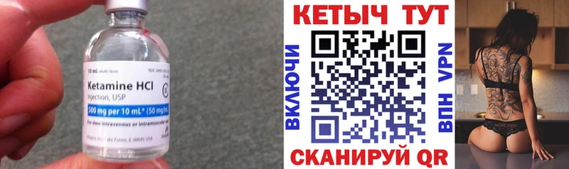ссылка на мегу ТОР дарнет шоп Комсомольск-на-Амуре Кетамин ketamine