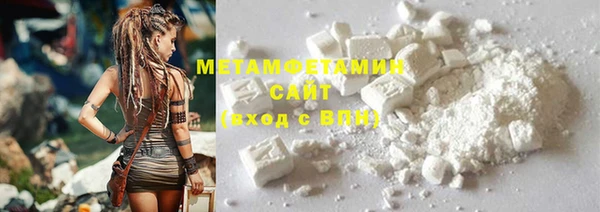 mdpv Абдулино