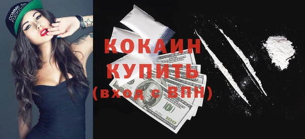 2c-b Абаза
