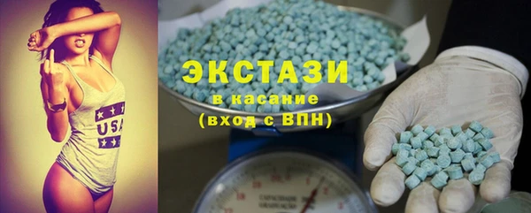 2c-b Абаза