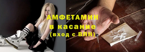 2c-b Абаза