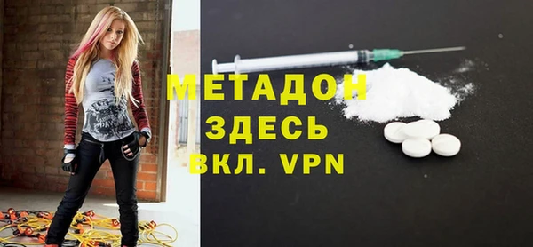 скорость Абинск