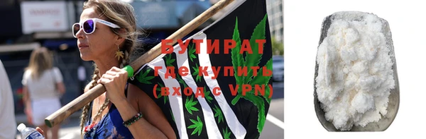 mdpv Абдулино