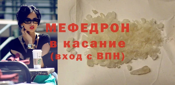 mdpv Абдулино