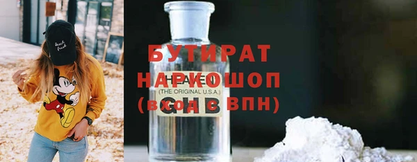 2c-b Абаза