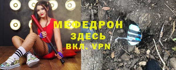 mdpv Абдулино