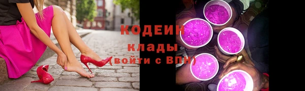 2c-b Абаза