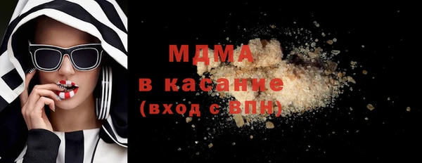 mdpv Абдулино