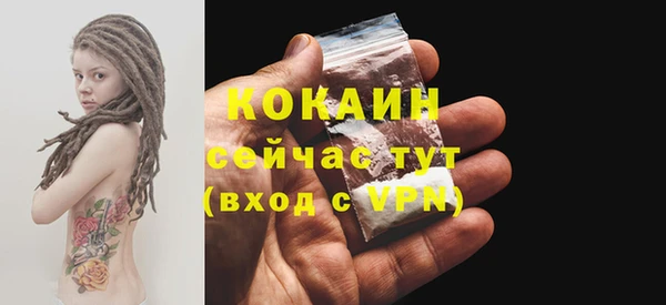 mdpv Абдулино