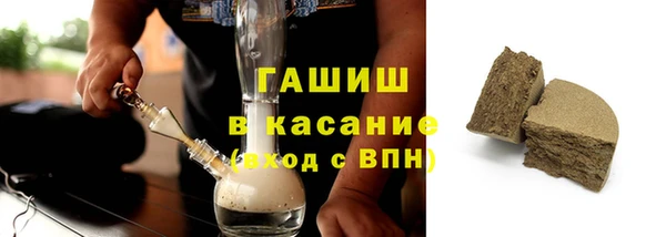mdpv Абдулино