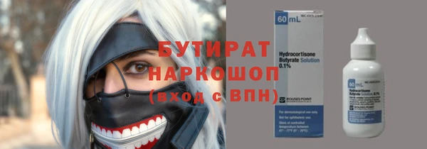 mdpv Абдулино