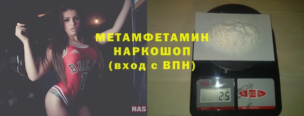 2c-b Абаза