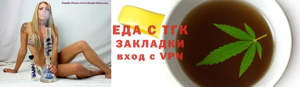 mdpv Абдулино