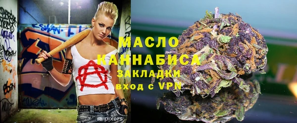 2c-b Абаза