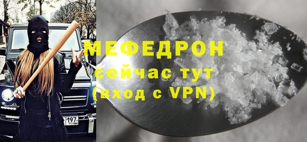 mdpv Абдулино