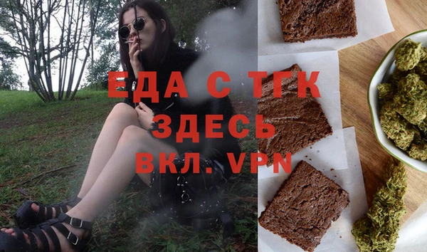 скорость Абинск