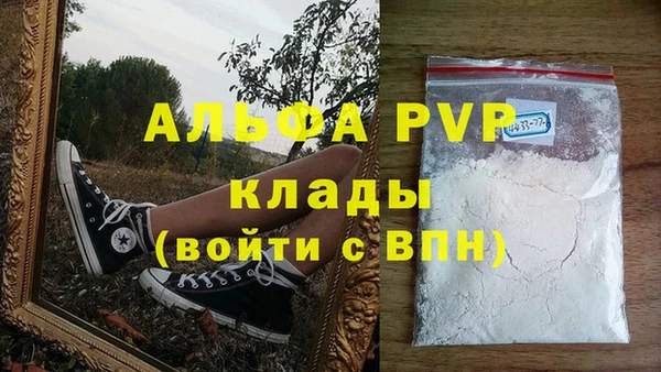 скорость Абинск
