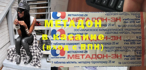 2c-b Абаза