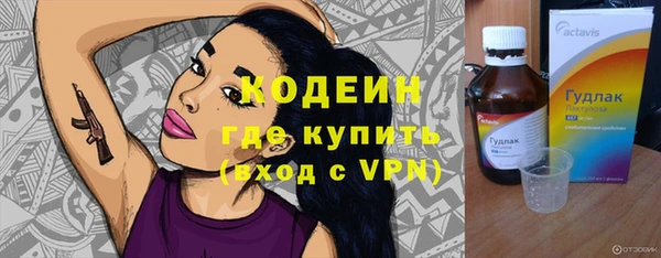 mdpv Абдулино