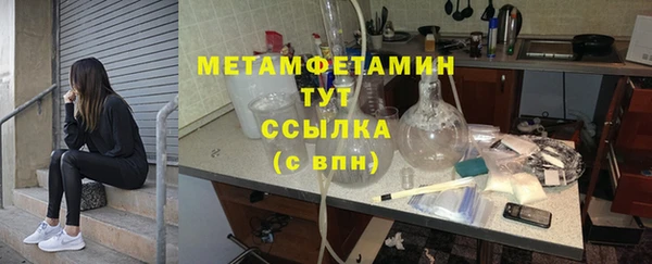 mdpv Абдулино