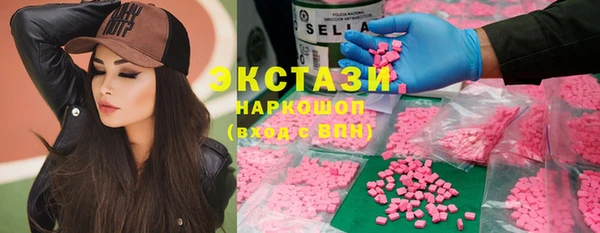 2c-b Абаза