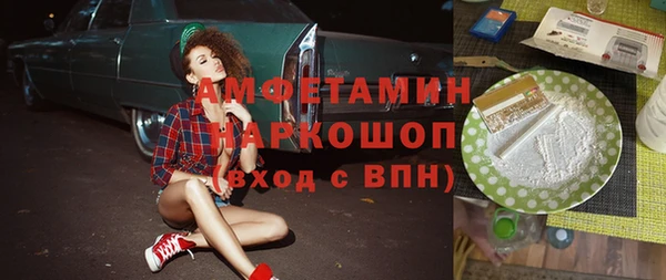 скорость Абинск