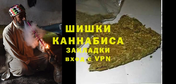 2c-b Абаза